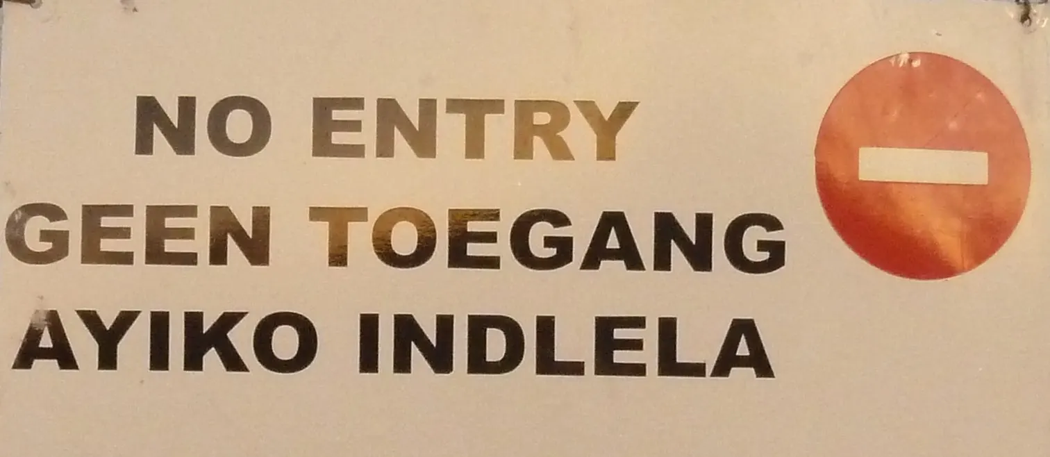 Dreisprachiges Schild: No Entry, Geen Toegang, Ayiko Indlela — Englisch, Afrikaans, isiZulu
